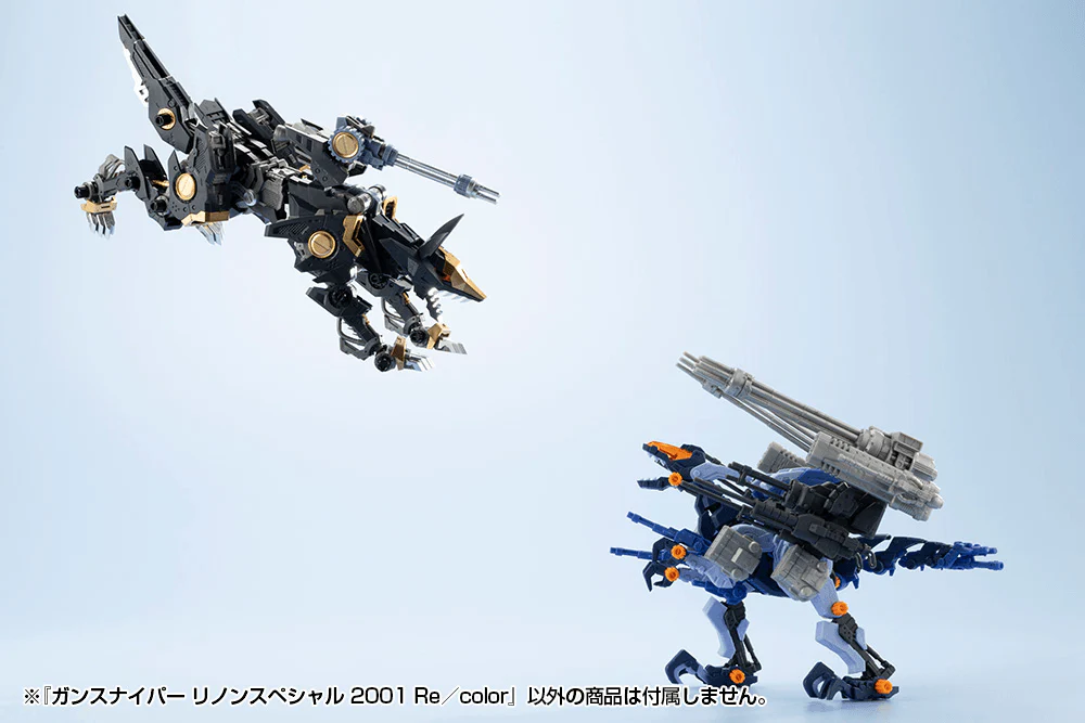 (Pre-Order CLOSED) ETA Q2 2026 - KOTOBUKIYA - ZOIDS - GUN SNIPER Leena Special 2001 Re/color - Image 20