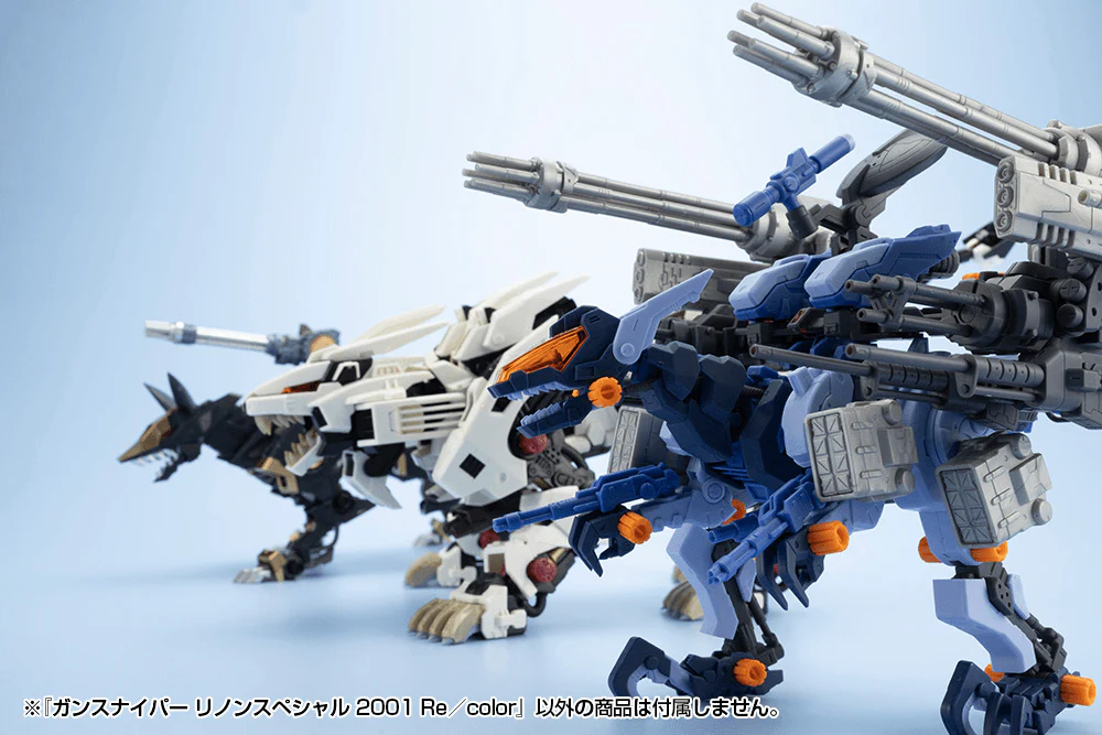 (Pre-Order CLOSED) ETA Q2 2026 - KOTOBUKIYA - ZOIDS - GUN SNIPER Leena Special 2001 Re/color - Image 21
