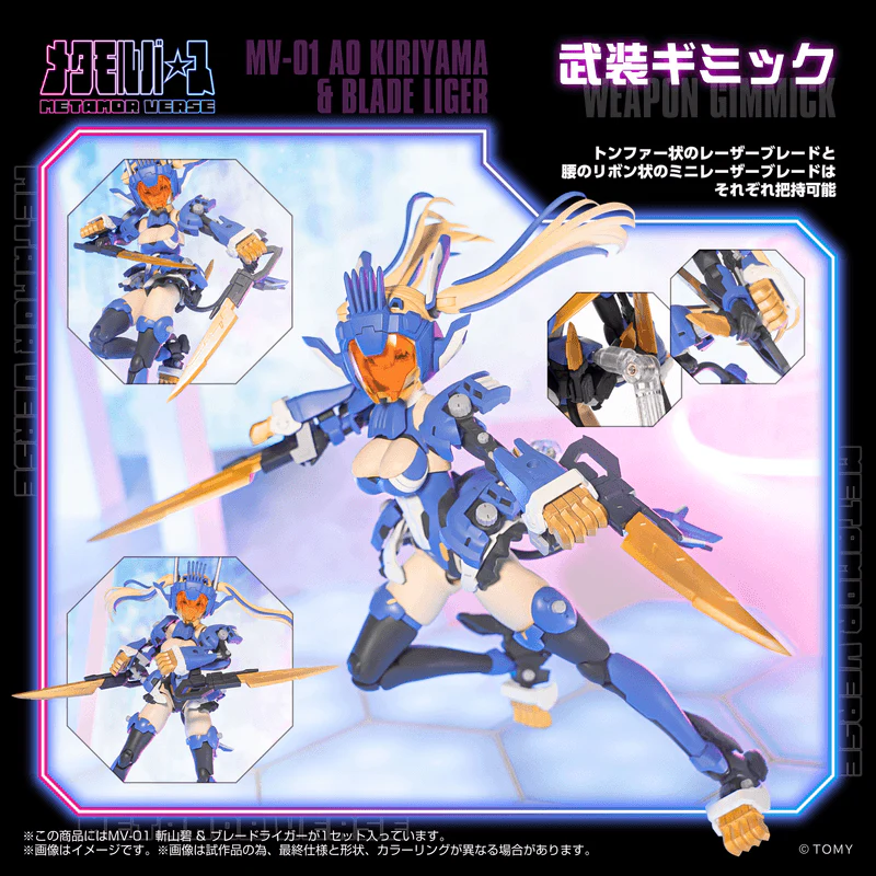(Pre-Order CLOSED)  ETA Q2 2026 - ZOIDS - KOTOBUKIYA MV-01 Ao Kiriyama & Blade Liger - Image 2