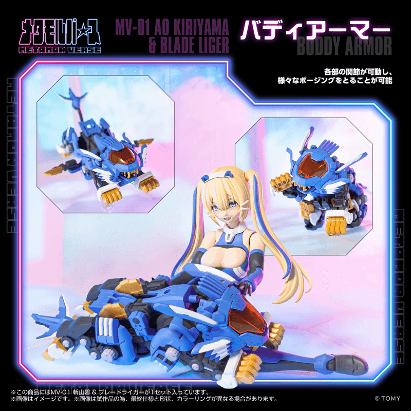 (Pre-Order CLOSED)  ETA Q2 2026 - ZOIDS - KOTOBUKIYA MV-01 Ao Kiriyama & Blade Liger - Image 5