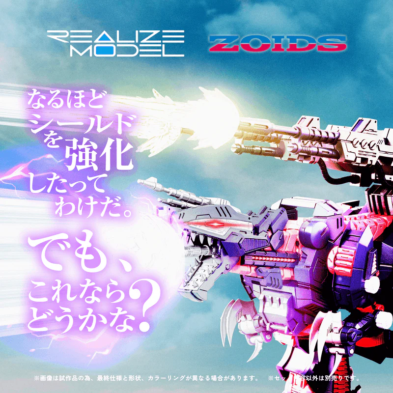 (Pre-Order CLOSED) ETA Q2 2026 - ZOIDS - KOTOBUKIYA RMZ-011 Geno Saurer Raven Special - Image 4