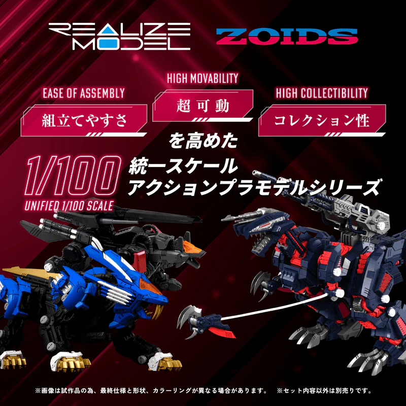 (Pre-Order CLOSED) ETA Q2 2026 - ZOIDS - KOTOBUKIYA RMZ-011 Geno Saurer Raven Special - Image 5