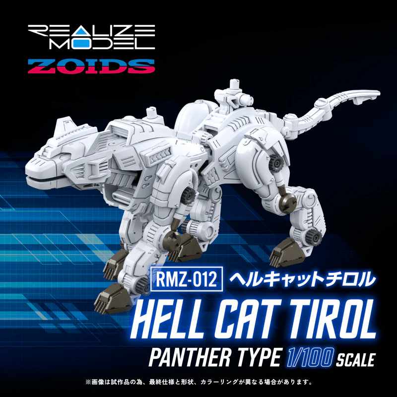 (Pre-Order CLOSED)  ETA Q2 2026 - ZOIDS - KOTOBUKIYA RMZ-012 Hell Cat Tirol