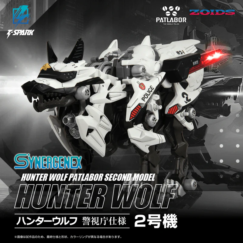 (Pre-Order CLOSED)  ETA Q2 2026 - ZOIDS TAKARA TOMY HUNTER WOLF PATLABOR Second Model