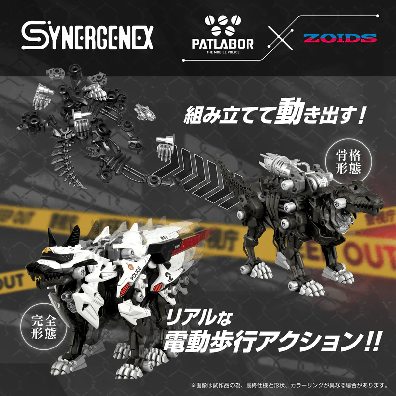 (Pre-Order CLOSED)  ETA Q2 2026 - ZOIDS TAKARA TOMY HUNTER WOLF PATLABOR Second Model - Image 3