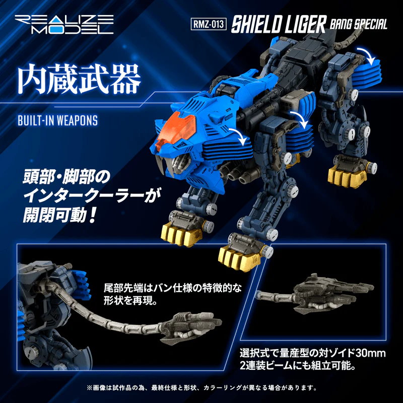 (Pre-Order CLOSED) ETA Q2 2026 - ZOIDS TAKARA TOMY RMZ-013 Shield Liger Bang Special - Image 6