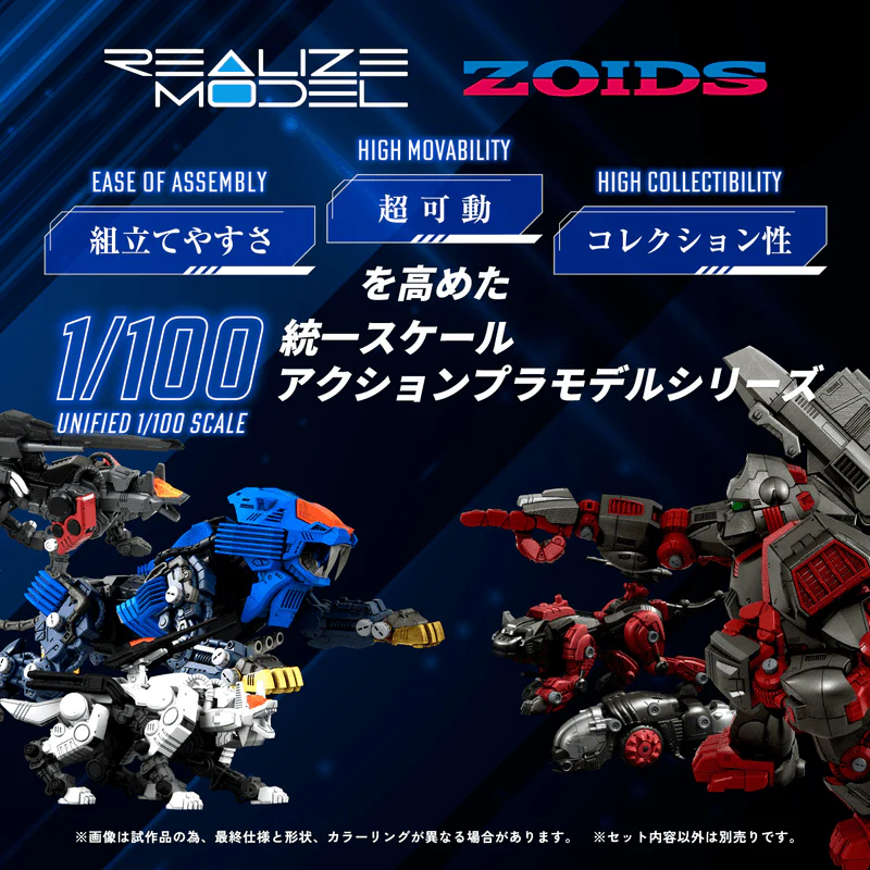 (Pre-Order CLOSED) ETA Q2 2026 - ZOIDS TAKARA TOMY RMZ-013 Shield Liger Bang Special - Image 7