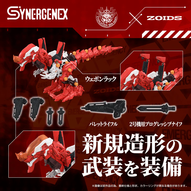 (Pre-Order CLOSED)  ETA Q2 2026 - ZOIDS x Evangelion - KOTOBUKIYA Xeno Rex Production Model-02 - Image 2
