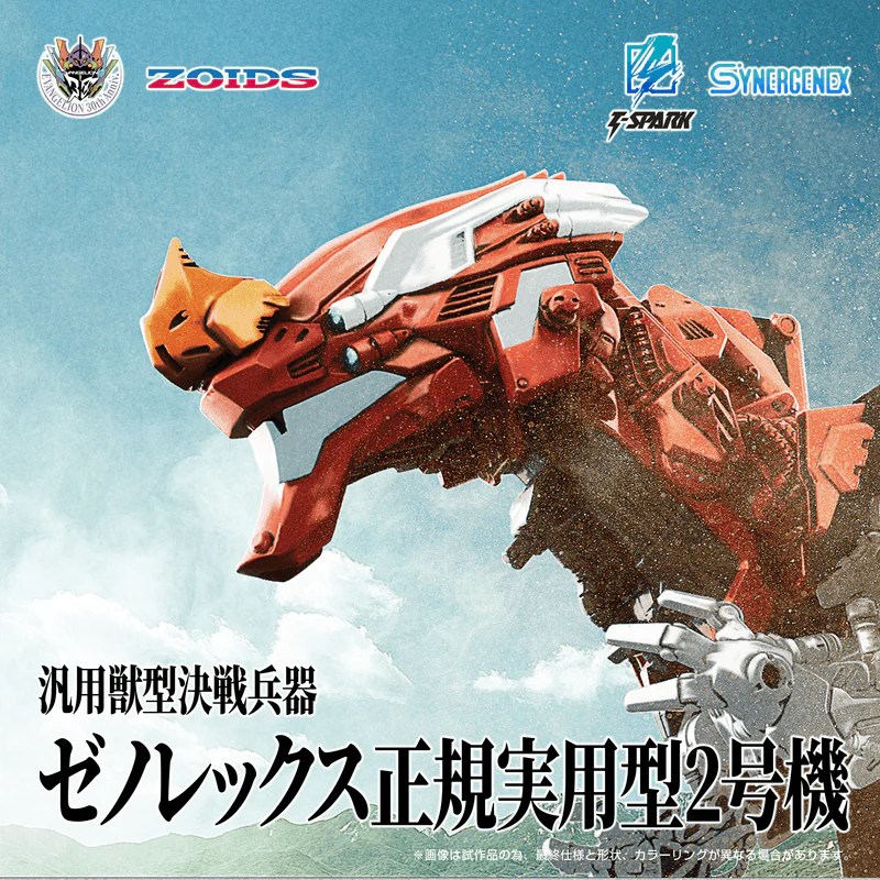 (Pre-Order CLOSED)  ETA Q2 2026 - ZOIDS x Evangelion - KOTOBUKIYA Xeno Rex Production Model-02 - Image 4
