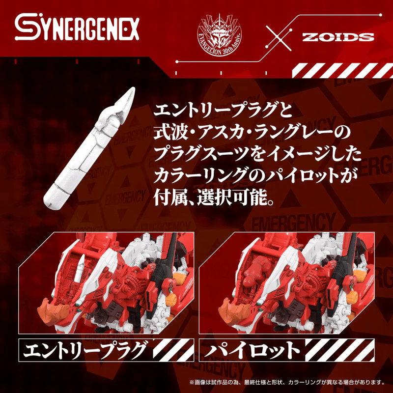 (Pre-Order CLOSED)  ETA Q2 2026 - ZOIDS x Evangelion - KOTOBUKIYA Xeno Rex Production Model-02 - Image 6