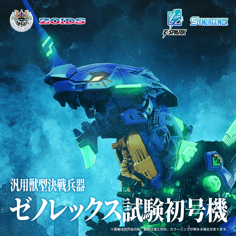(Pre-Order CLOSED)  ETA Q2 2026 - ZOIDS x Evangelion - KOTOBUKIYA Xeno Rex Test Type-01 - Image 5