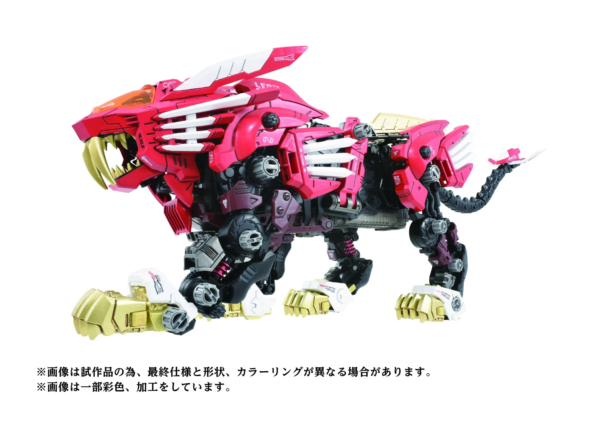 (Pre-Order CLOSED)  ETA Q3 2025 - AZ-01EX Blade Liger Leon Toros Version