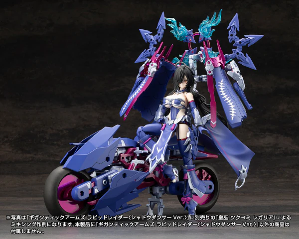(Pre-Order CLOSED) ETA Q3 2025 - GIGANTIC ARMS RAPID RAIDER - SHADOW DANCER Ver. - Image 13