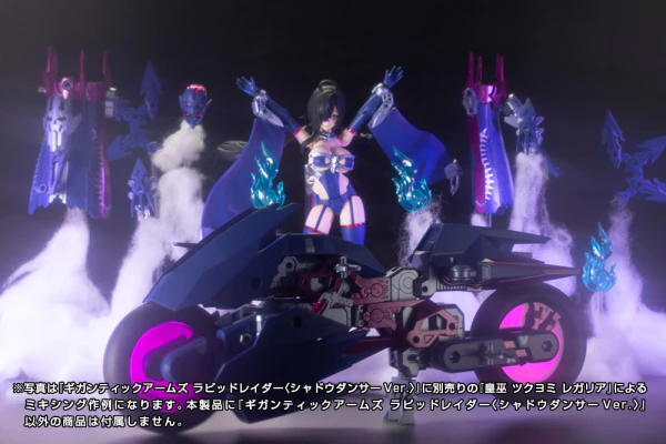 (Pre-Order CLOSED) ETA Q3 2025 - GIGANTIC ARMS RAPID RAIDER - SHADOW DANCER Ver. - Image 14