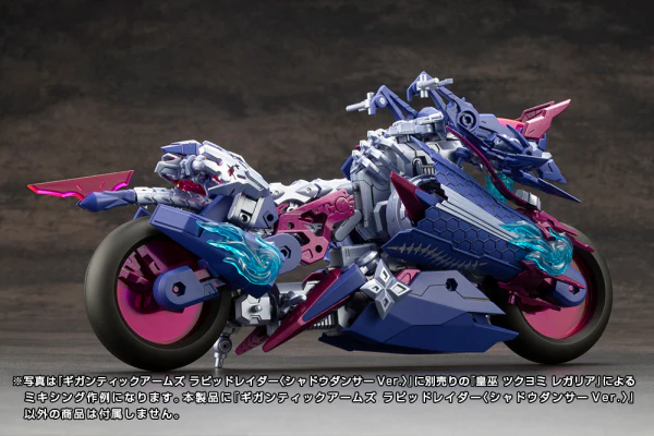 (Pre-Order CLOSED) ETA Q3 2025 - GIGANTIC ARMS RAPID RAIDER - SHADOW DANCER Ver. - Image 18