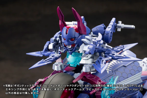 (Pre-Order CLOSED) ETA Q3 2025 - GIGANTIC ARMS RAPID RAIDER - SHADOW DANCER Ver. - Image 19