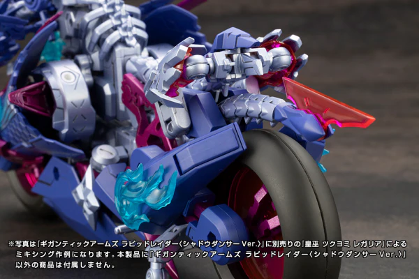 (Pre-Order CLOSED) ETA Q3 2025 - GIGANTIC ARMS RAPID RAIDER - SHADOW DANCER Ver. - Image 22