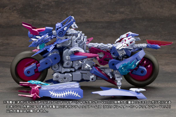 (Pre-Order CLOSED) ETA Q3 2025 - GIGANTIC ARMS RAPID RAIDER - SHADOW DANCER Ver. - Image 23