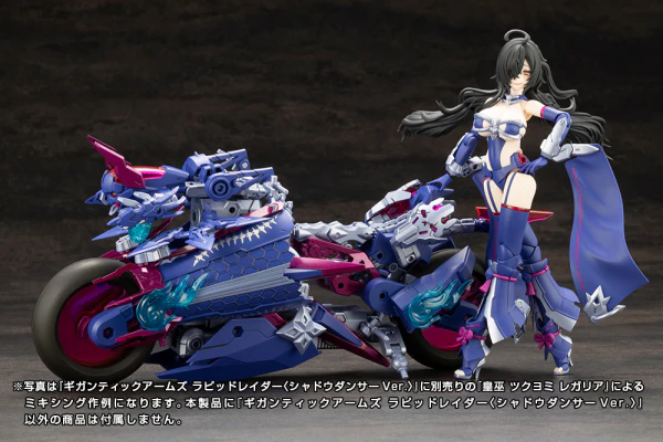 (Pre-Order CLOSED) ETA Q3 2025 - GIGANTIC ARMS RAPID RAIDER - SHADOW DANCER Ver. - Image 24