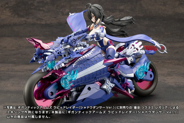 (Pre-Order CLOSED) ETA Q3 2025 - GIGANTIC ARMS RAPID RAIDER - SHADOW DANCER Ver. - Image 25