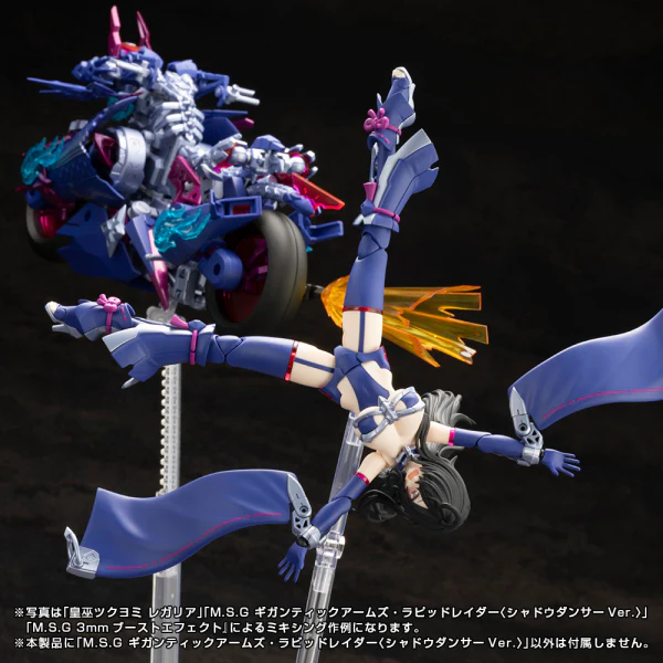 (Pre-Order CLOSED) ETA Q3 2025 - GIGANTIC ARMS RAPID RAIDER - SHADOW DANCER Ver. - Image 5