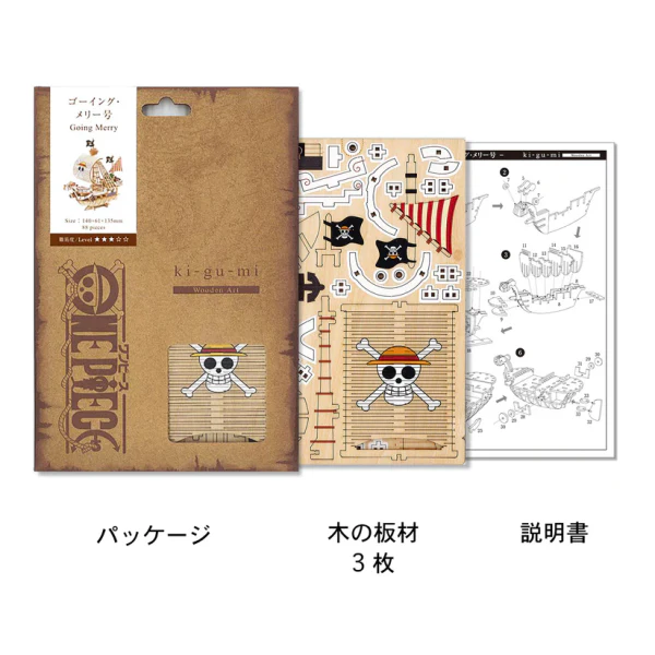 (Pre-Order CLOSED) - ETA Q3 2025 - ki-gu-mi ONE PIECE Going Merry - Image 3