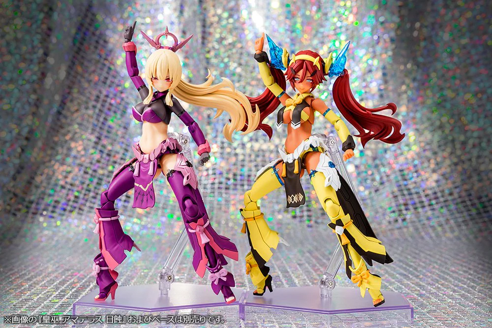 (Pre-Order CLOSED) ETA Q3 2025 Megami Device - AUV AME NO UZUME SUNSHINE - Image 14