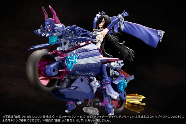 (Pre-Order CLOSED) ETA Q3 2025 - Megami Device - AUV TSUKUYOMI REGALIA - Image 11