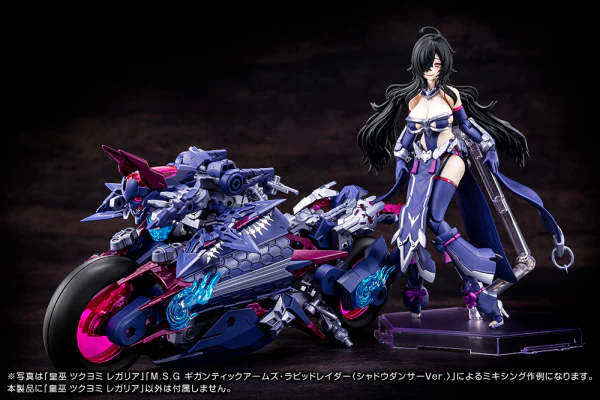 (Pre-Order CLOSED) ETA Q3 2025 - Megami Device - AUV TSUKUYOMI REGALIA - Image 9