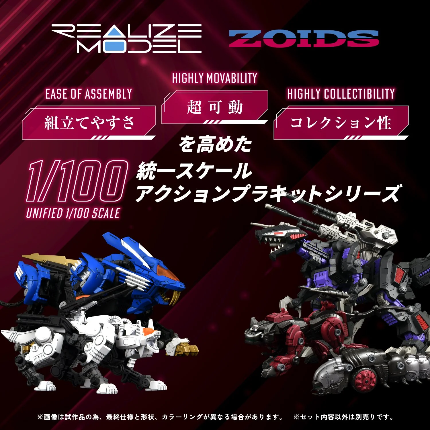 (Pre-Order CLOSED) ETA Q3 2025 - TAKARA TOMY RMZ-004 Hellcat Guylos Color - Image 11