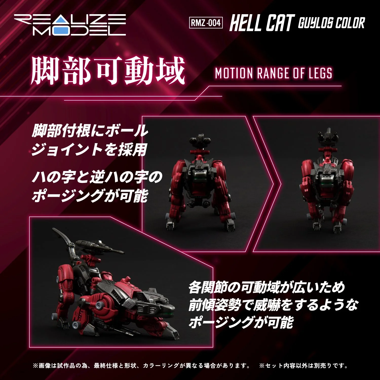 (Pre-Order CLOSED) ETA Q3 2025 - TAKARA TOMY RMZ-004 Hellcat Guylos Color - Image 3