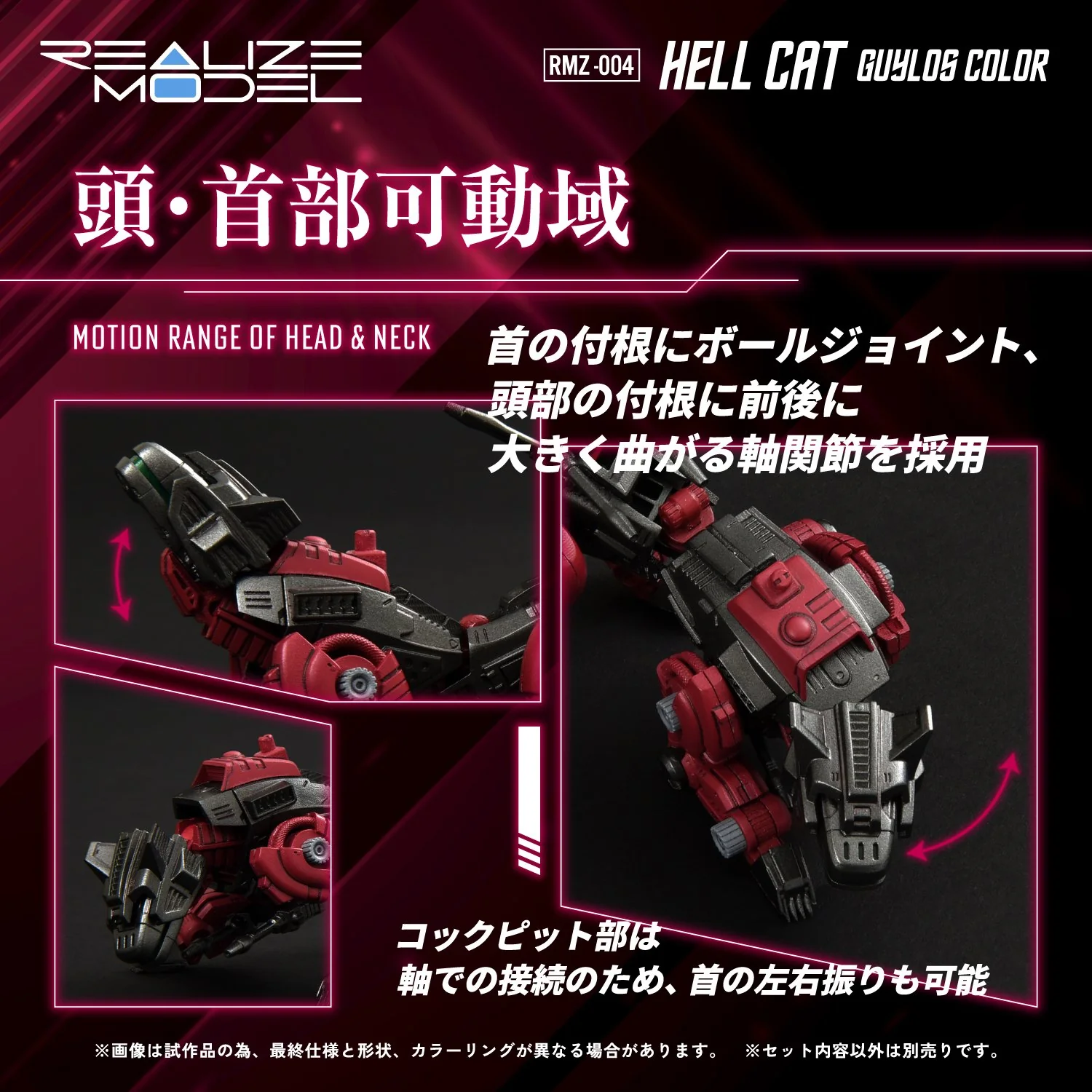 (Pre-Order CLOSED) ETA Q3 2025 - TAKARA TOMY RMZ-004 Hellcat Guylos Color - Image 4