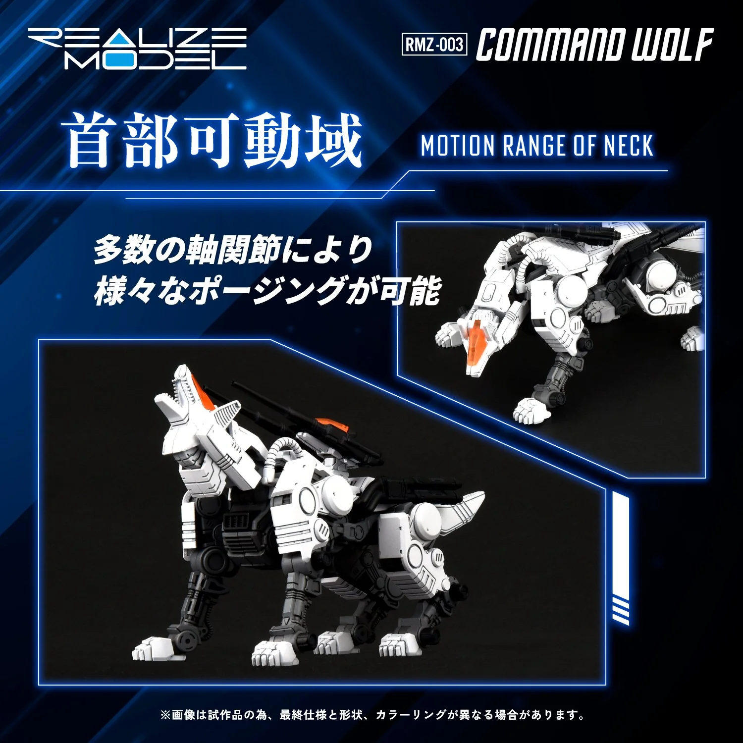 (Pre-Order CLOSED)  ETA Q3 2025 - TAKARA TOMY RMZ-003 Command Wolf - Image 2