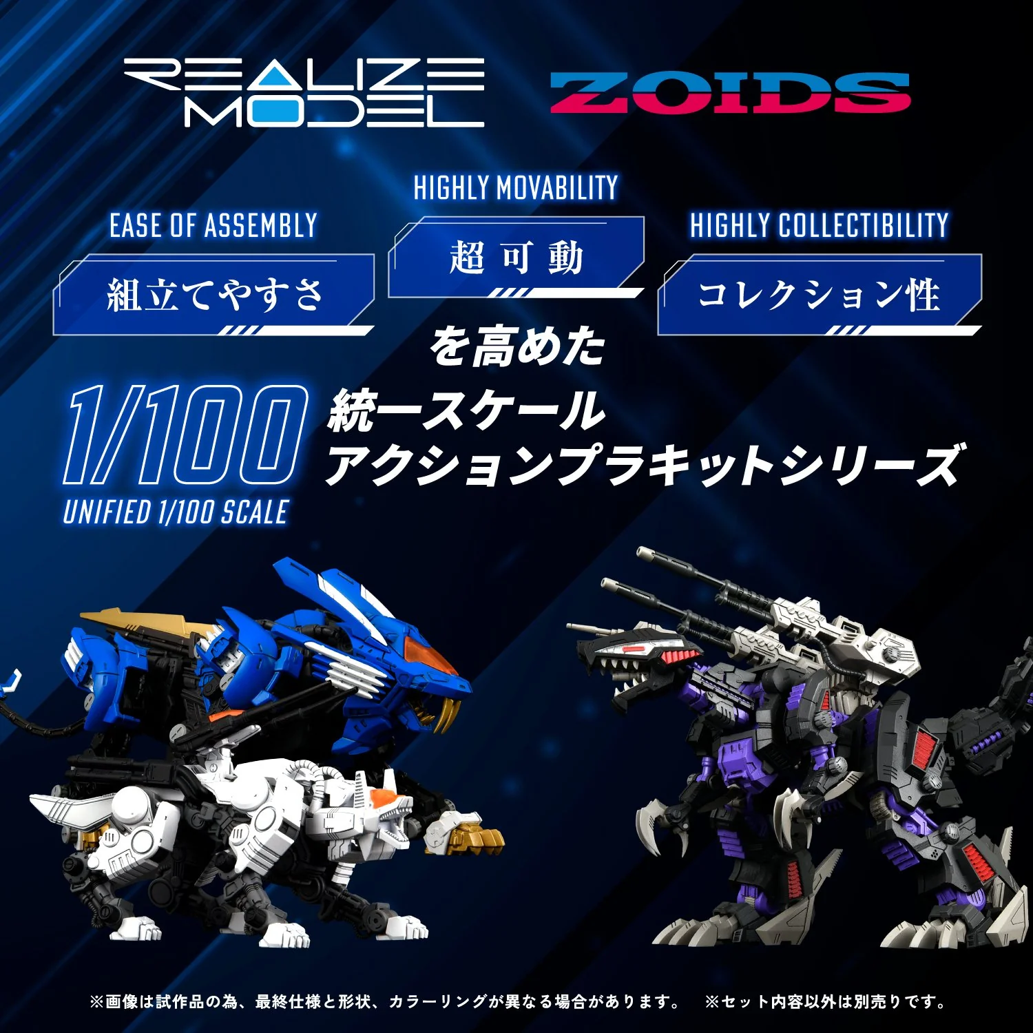 (Pre-Order CLOSED)  ETA Q3 2025 - TAKARA TOMY RMZ-003 Command Wolf - Image 3