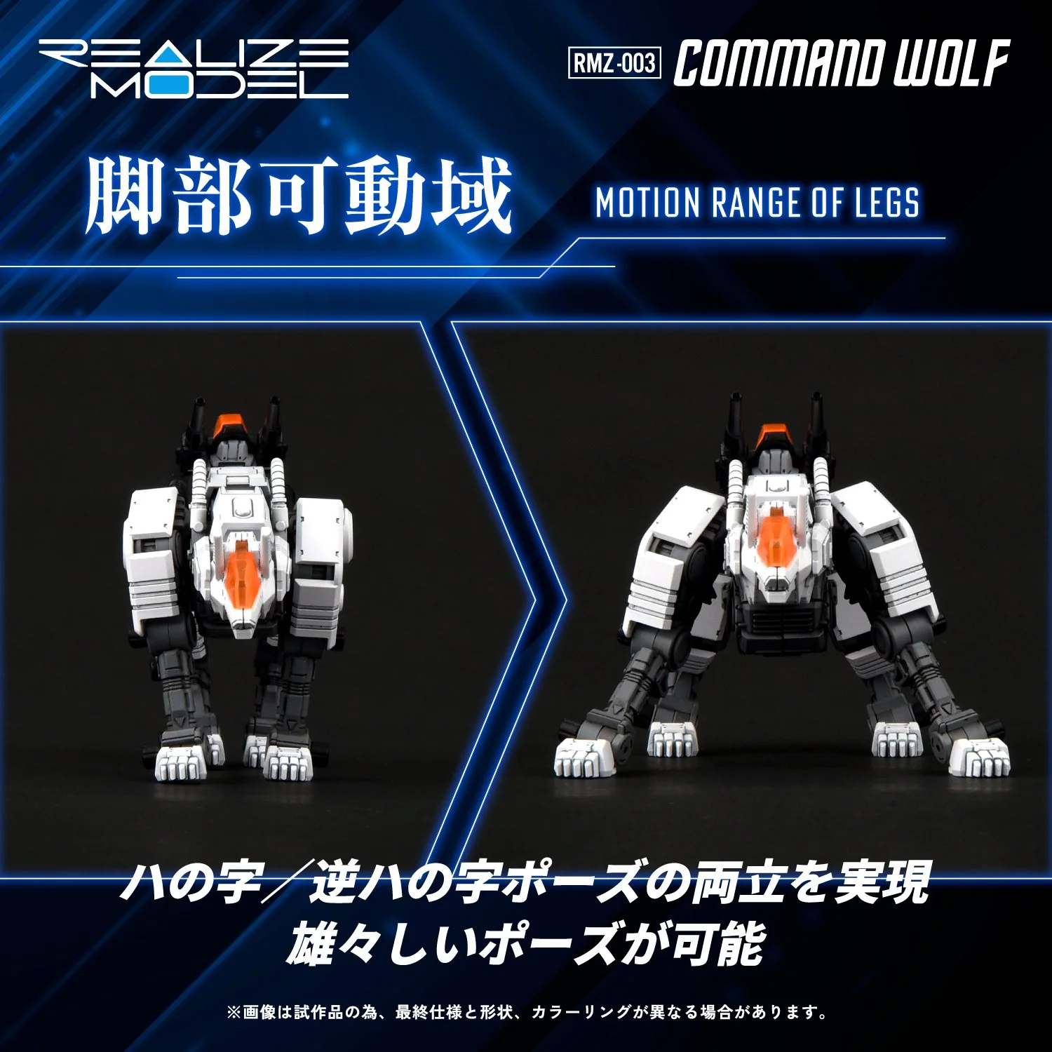 (Pre-Order CLOSED)  ETA Q3 2025 - TAKARA TOMY RMZ-003 Command Wolf - Image 7