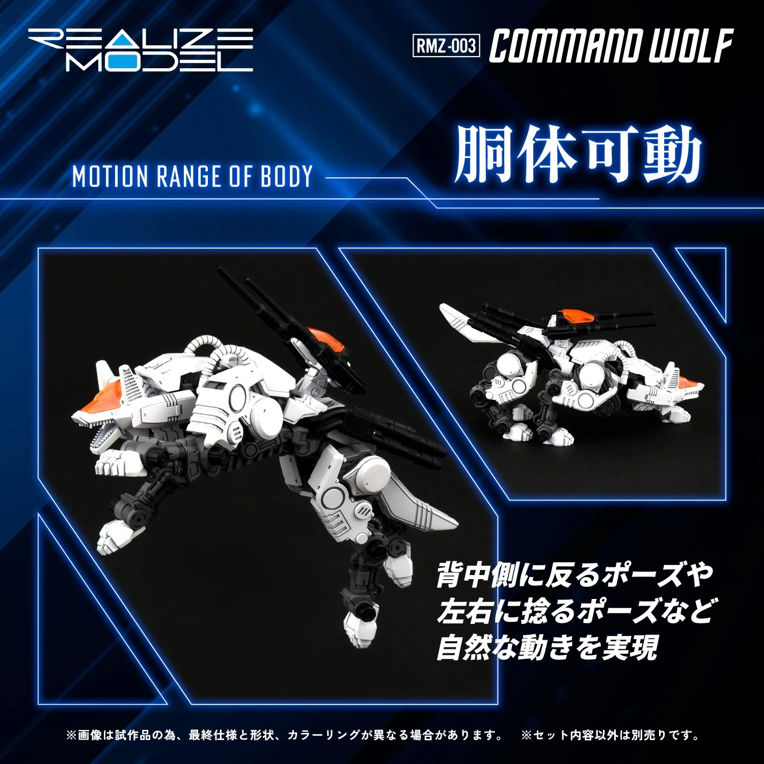 (Pre-Order CLOSED)  ETA Q3 2025 - TAKARA TOMY RMZ-003 Command Wolf - Image 9