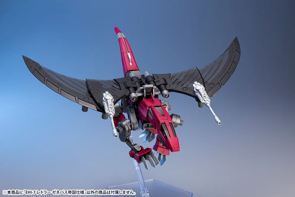 (Pre-Order CLOSED) ETA Q3 2025 - ZOIDS - EHI-7 REDDRA ZENEBUS EMPIRE Ver. - Image 4