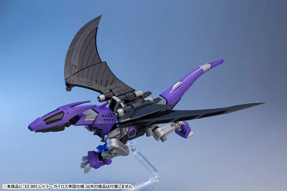 (Pre-Order CLOSED) ETA Q3 2025 - ZOIDS - EZ-005 REDLER GUYROS EMPIRE Ver. - Image 10