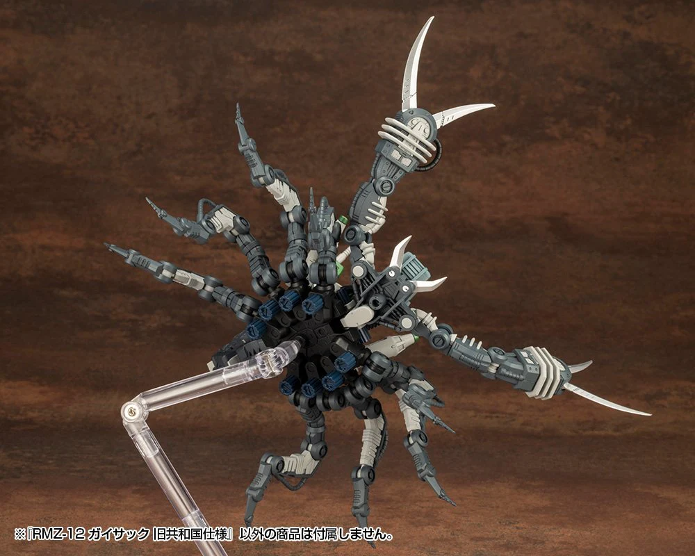 ZOIDS - RMZ-12 GUYSACK FORMER REPUBLIC Ver. - Image 11