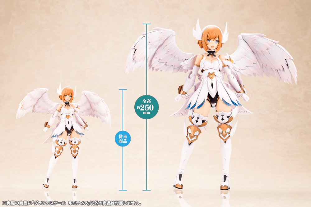 (Pre-Order CLOSED) ETA Q3 2026 - KOTOBUKIYA - ARCANADEA GRANDE SCALE LUMITEA - Image 8