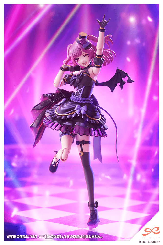 (Pre-Order CLOSED) ETA Q3 2026 - KOTOBUKIYA - YUE KISARAGI【Diva Costume】 - Image 19