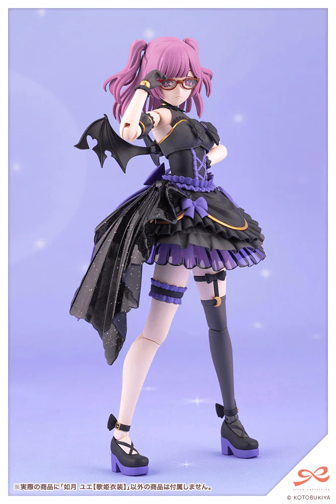 (Pre-Order CLOSED) ETA Q3 2026 - KOTOBUKIYA - YUE KISARAGI【Diva Costume】 - Image 8