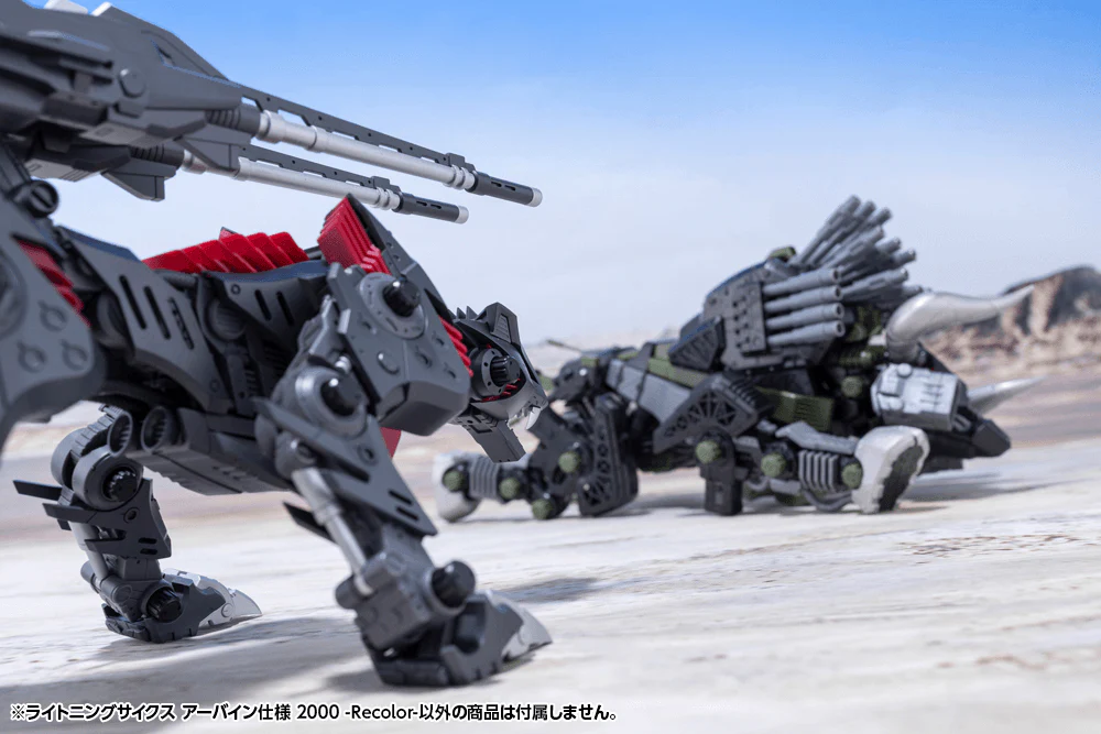 (Pre-Order CLOSED)  ETA Q3 2026 - KOTOBUKIYA - ZOIDS - LIGHTNING SAIX Irvine Special 2000 -Recolor- - Image 17