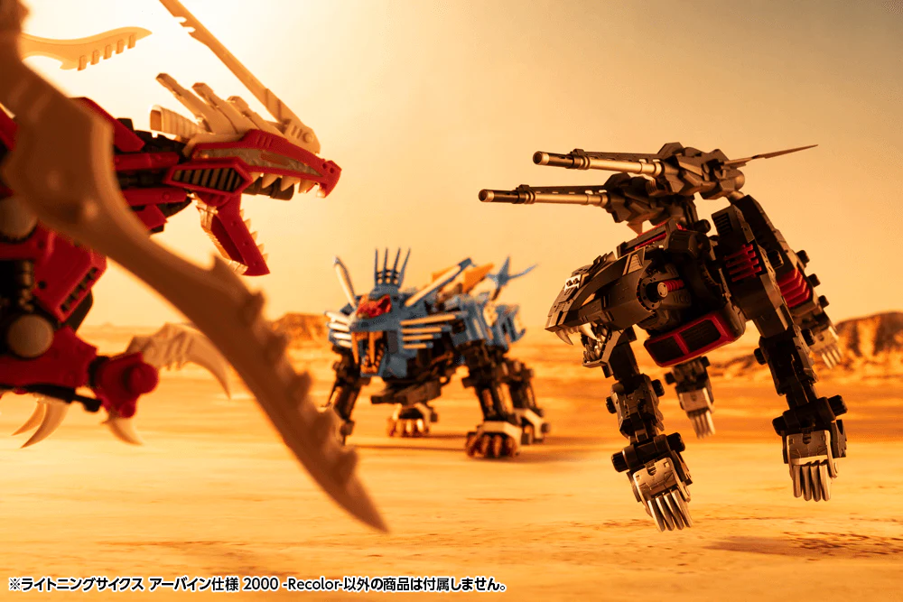 (Pre-Order CLOSED)  ETA Q3 2026 - KOTOBUKIYA - ZOIDS - LIGHTNING SAIX Irvine Special 2000 -Recolor- - Image 22