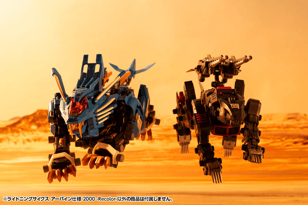 (Pre-Order CLOSED)  ETA Q3 2026 - KOTOBUKIYA - ZOIDS - LIGHTNING SAIX Irvine Special 2000 -Recolor- - Image 23