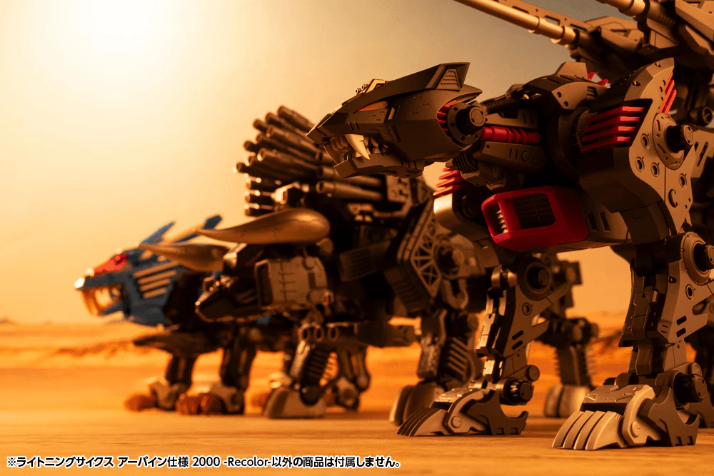 (Pre-Order CLOSED)  ETA Q3 2026 - KOTOBUKIYA - ZOIDS - LIGHTNING SAIX Irvine Special 2000 -Recolor- - Image 25