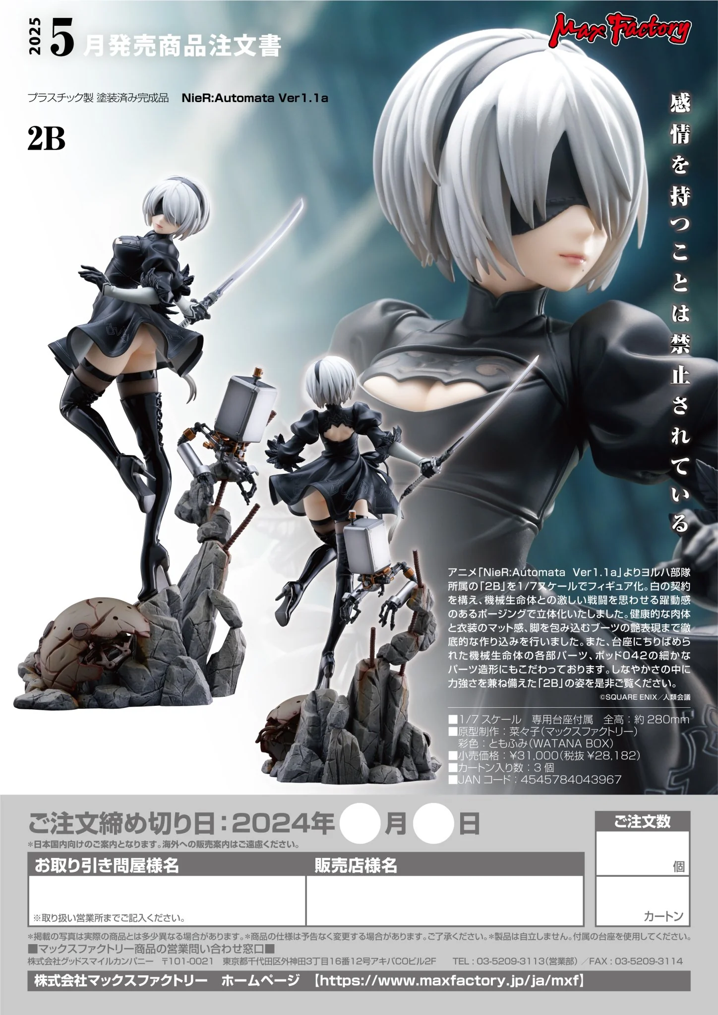 (Pre-Order CLOSED)  ETA Q4 2025 - 2B - Image 2
