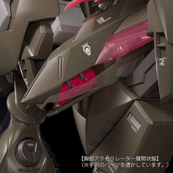 (Pre-Order CLOSED)  ETA Q4 2025 - GOOD SMILE COMPANY MODEROID Fafner Mark Vier Kai Abaddon - Image 9