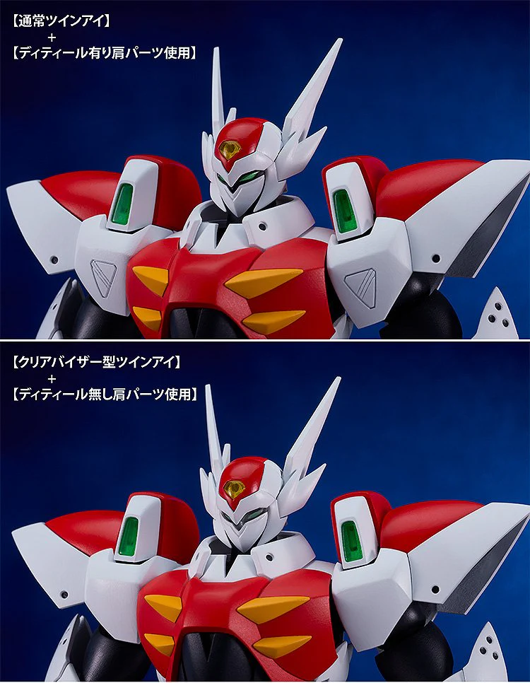 (Pre-Order CLOSED) ETA Q4 2025 - MODEROID Tekkaman Blade - Image 10