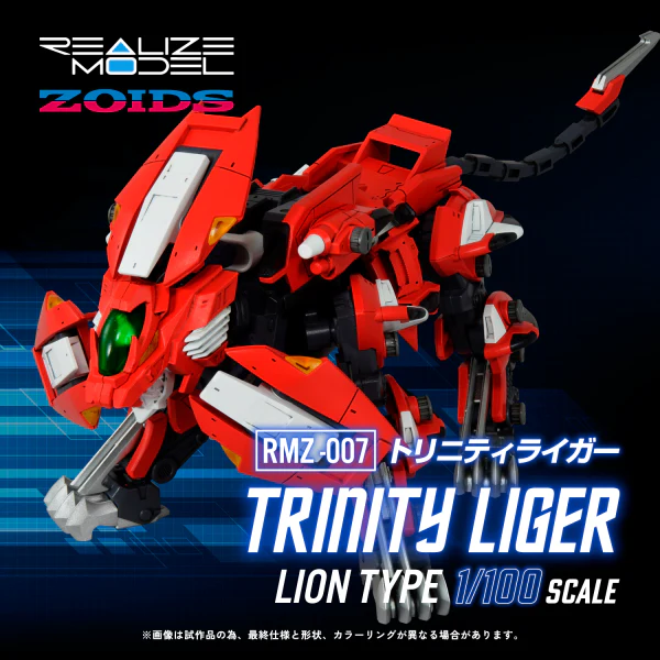 (Pre-Order CLOSED) ETA Q4 2025 - RMZ-007 Trinity Liger